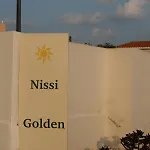 فيلة Nissi أيا نابا
